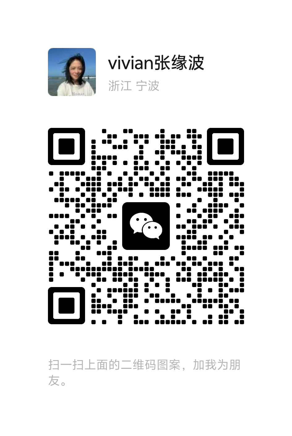 WeChat QR code — scan to contact Saiguang 3D Technology