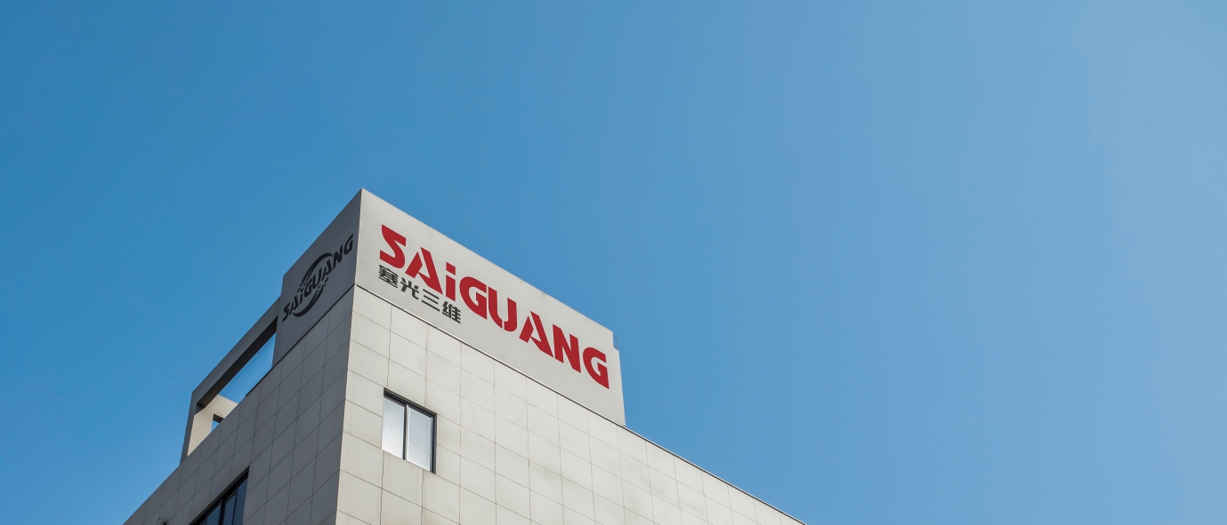 Saiguang 3D Technology facility in Yuyao, Ningbo